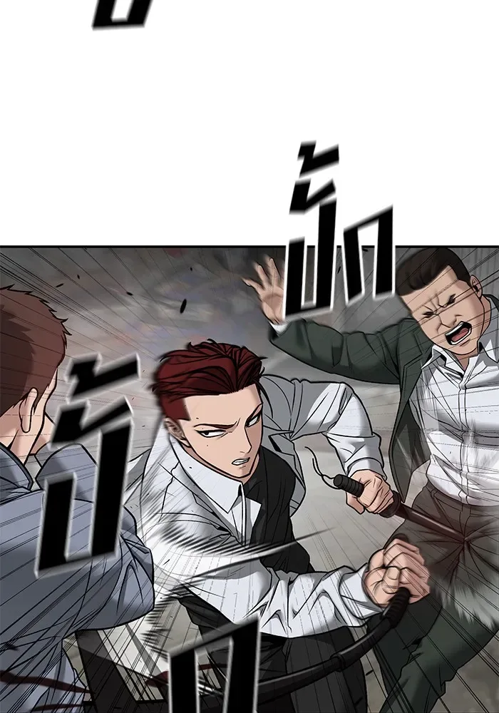 The Bully In-Charge เลวฟาดเลว ตอนที่ 115 หน้า 128