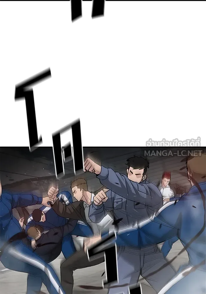 The Bully In-Charge เลวฟาดเลว ตอนที่ 115 หน้า 129