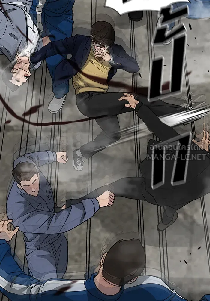 The Bully In-Charge เลวฟาดเลว ตอนที่ 115 หน้า 135
