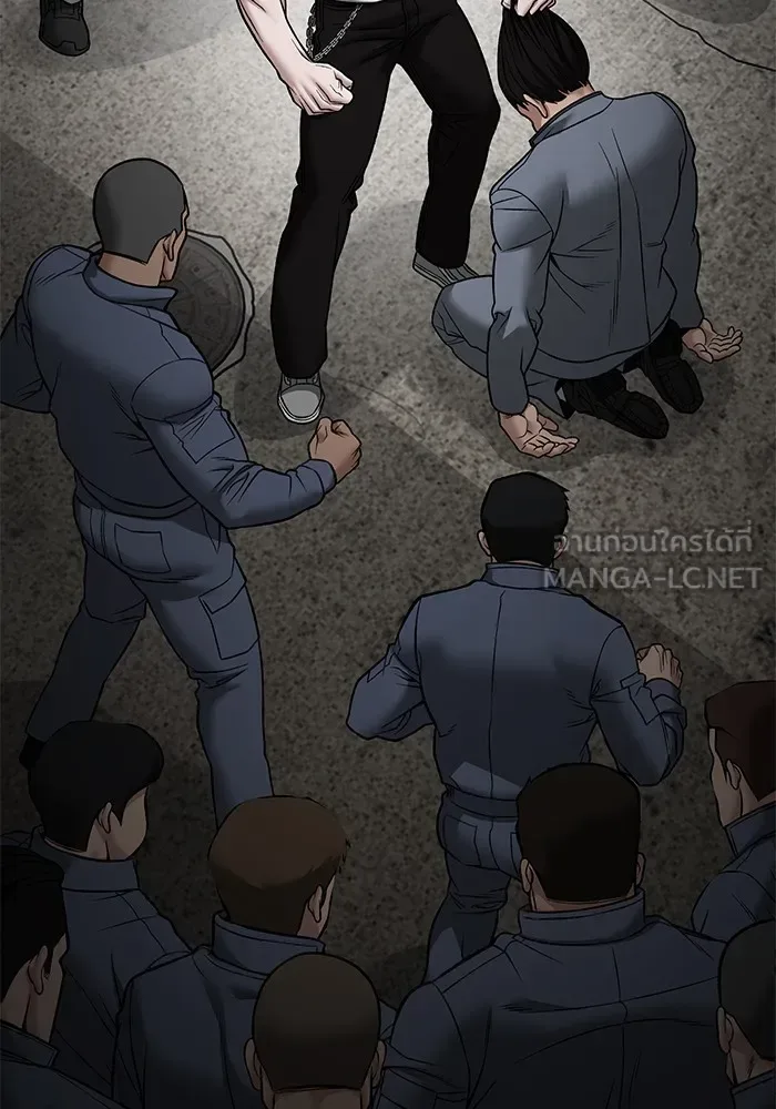 The Bully In-Charge เลวฟาดเลว ตอนที่ 115 หน้า 138