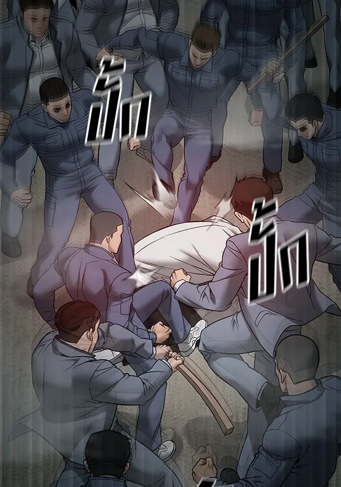 The Bully In-Charge เลวฟาดเลว ตอนที่ 115 หน้า 146
