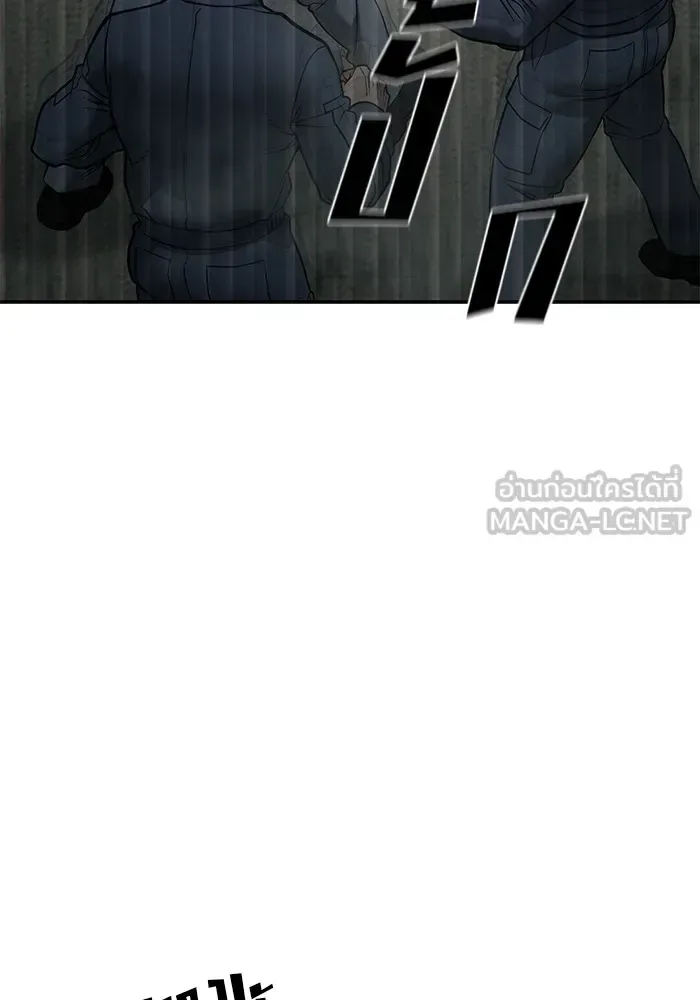 The Bully In-Charge เลวฟาดเลว ตอนที่ 115 หน้า 147