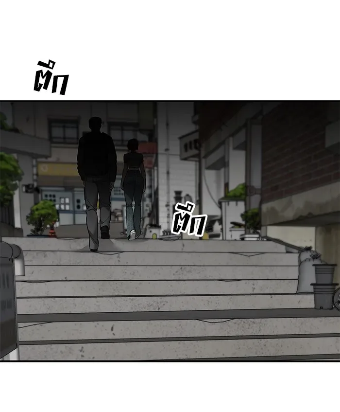 The Bully In-Charge เลวฟาดเลว ตอนที่ 115 หน้า 158