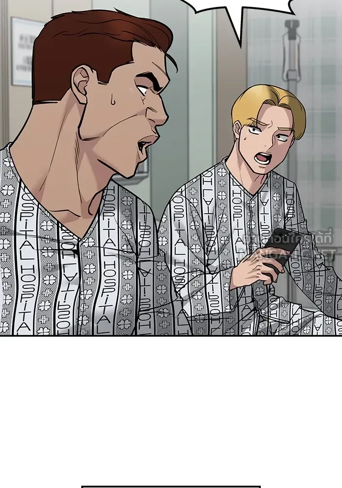 The Bully In-Charge เลวฟาดเลว ตอนที่ 115 หน้า 162