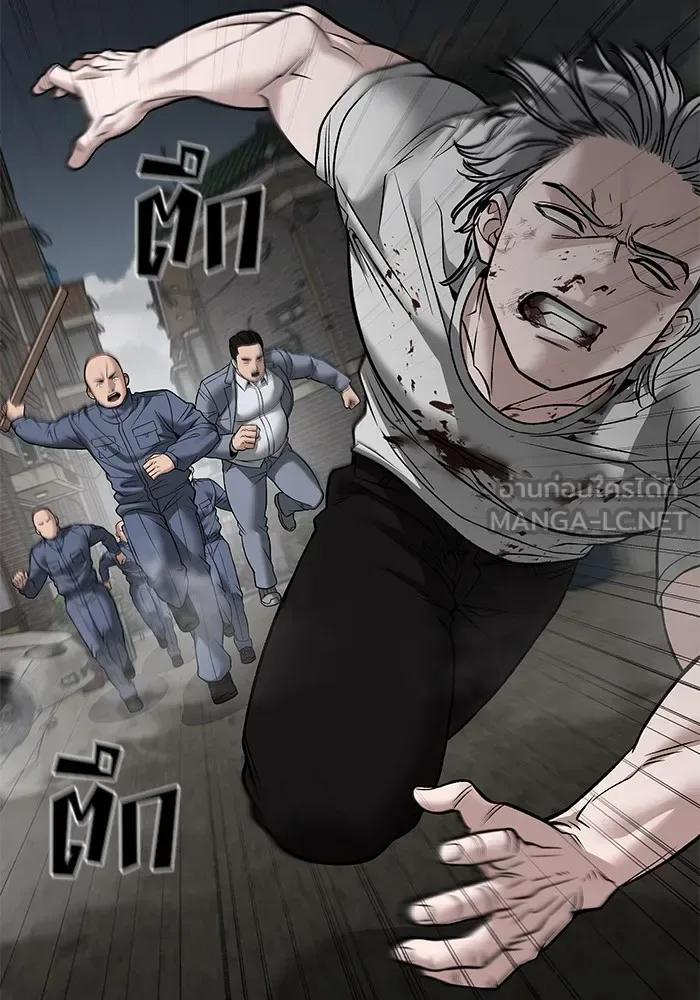 The Bully In-Charge เลวฟาดเลว ตอนที่ 115 หน้า 165
