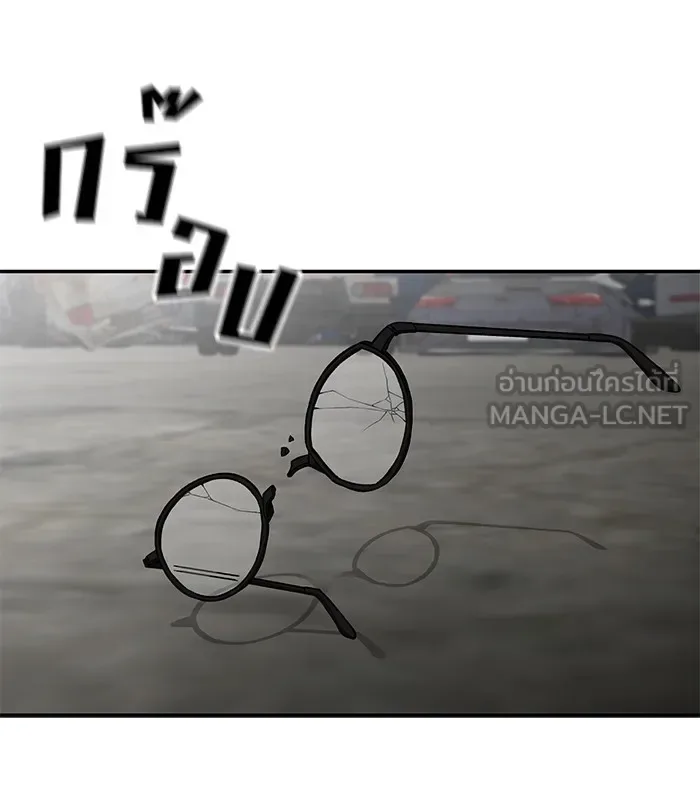 The Bully In-Charge เลวฟาดเลว ตอนที่ 115 หน้า 168