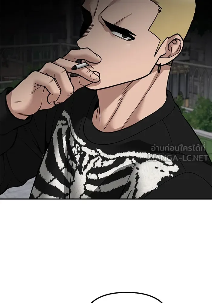 The Bully In-Charge เลวฟาดเลว ตอนที่ 115 หน้า 174