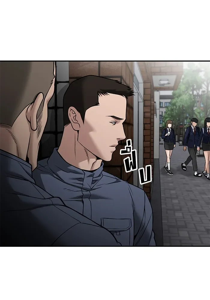 The Bully In-Charge เลวฟาดเลว ตอนที่ 115 หน้า 32