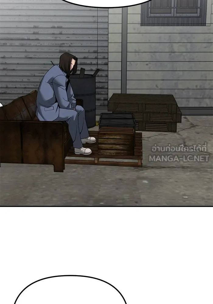 The Bully In-Charge เลวฟาดเลว ตอนที่ 115 หน้า 60