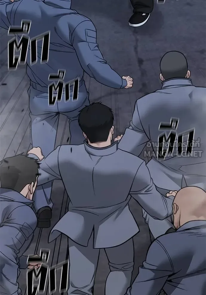 The Bully In-Charge เลวฟาดเลว ตอนที่ 116 หน้า 100