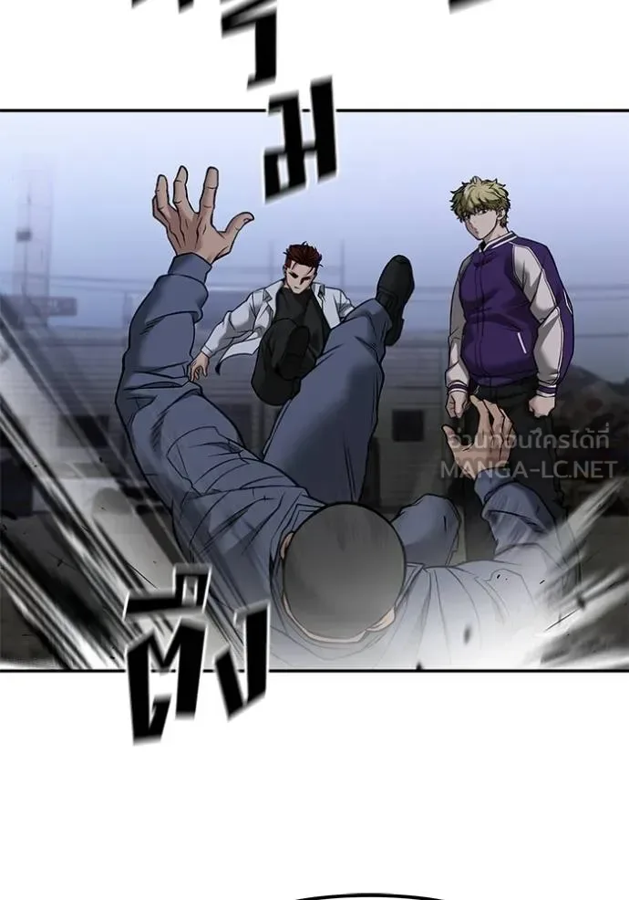 The Bully In-Charge เลวฟาดเลว ตอนที่ 116 หน้า 114