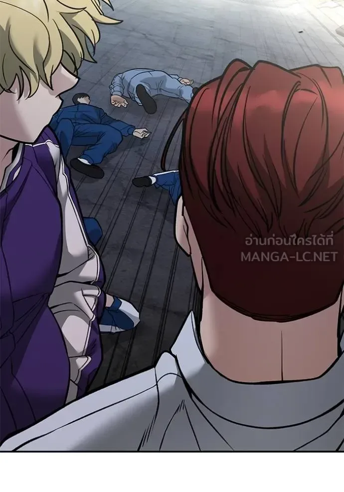 The Bully In-Charge เลวฟาดเลว ตอนที่ 116 หน้า 118