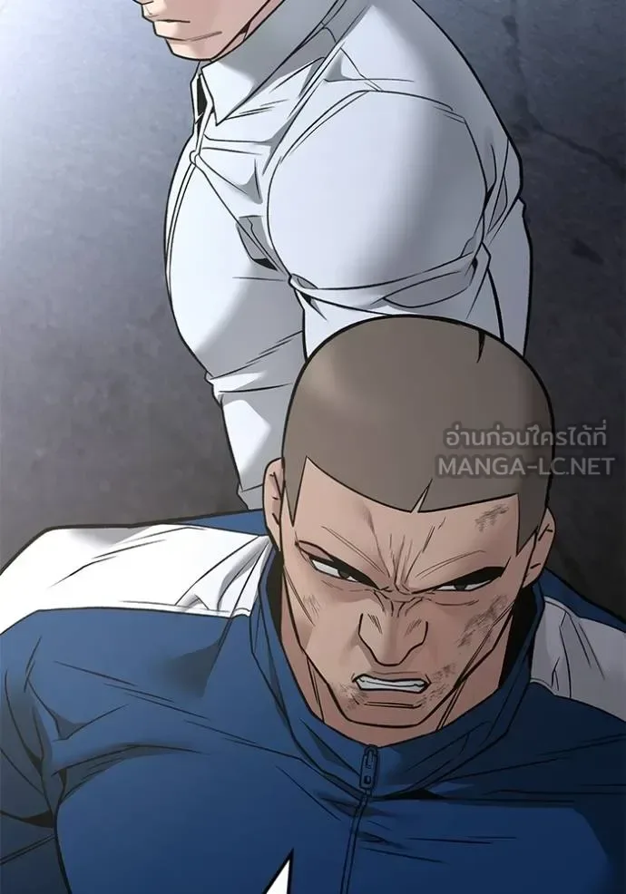 The Bully In-Charge เลวฟาดเลว ตอนที่ 116 หน้า 121