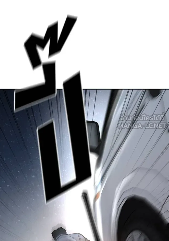The Bully In-Charge เลวฟาดเลว ตอนที่ 116 หน้า 133