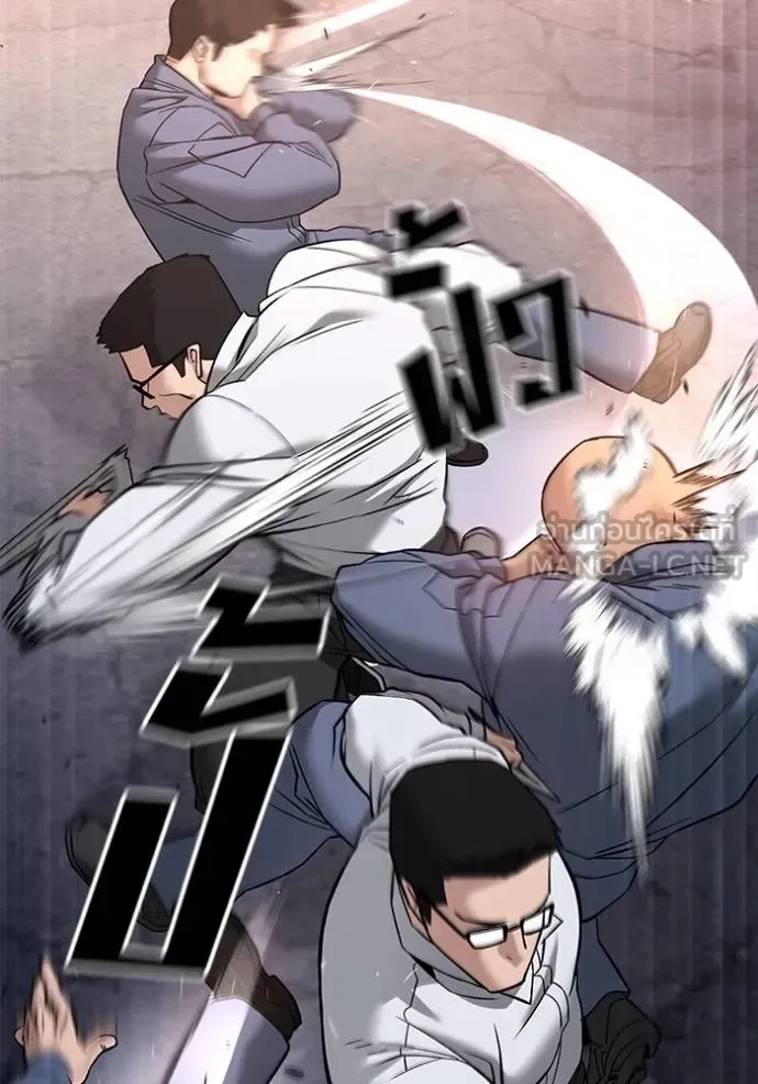 The Bully In-Charge เลวฟาดเลว ตอนที่ 116 หน้า 14