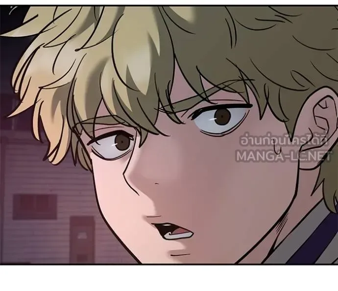 The Bully In-Charge เลวฟาดเลว ตอนที่ 116 หน้า 150