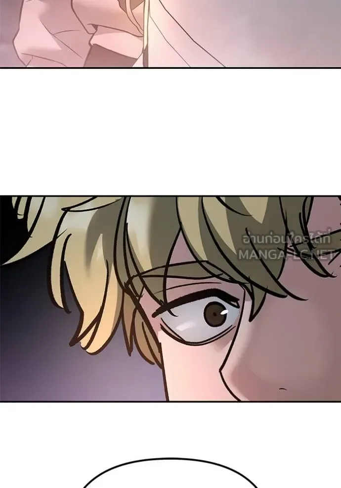 The Bully In-Charge เลวฟาดเลว ตอนที่ 116 หน้า 152