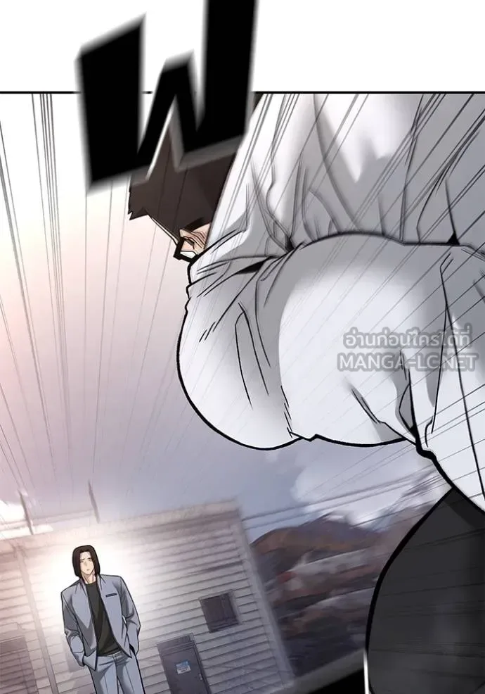 The Bully In-Charge เลวฟาดเลว ตอนที่ 116 หน้า 16