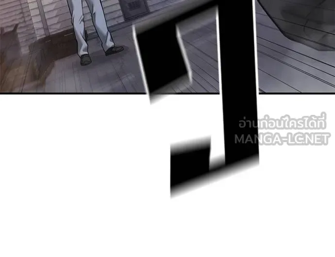The Bully In-Charge เลวฟาดเลว ตอนที่ 116 หน้า 17
