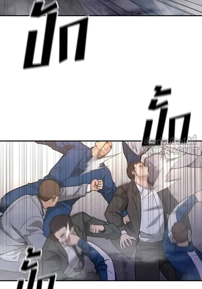 The Bully In-Charge เลวฟาดเลว ตอนที่ 116 หน้า 2