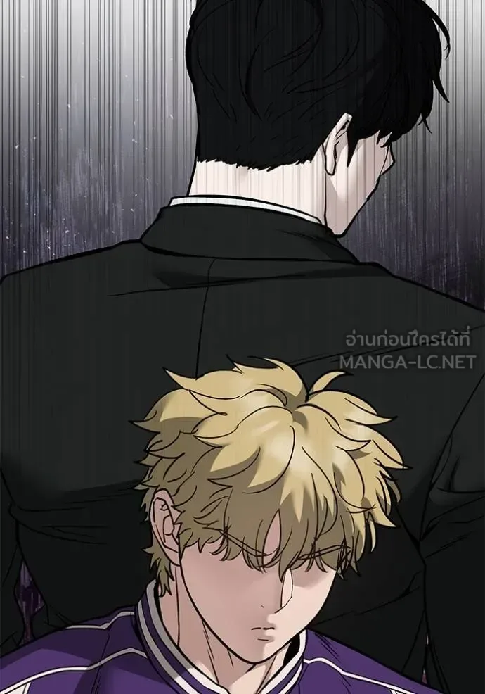 The Bully In-Charge เลวฟาดเลว ตอนที่ 116 หน้า 34