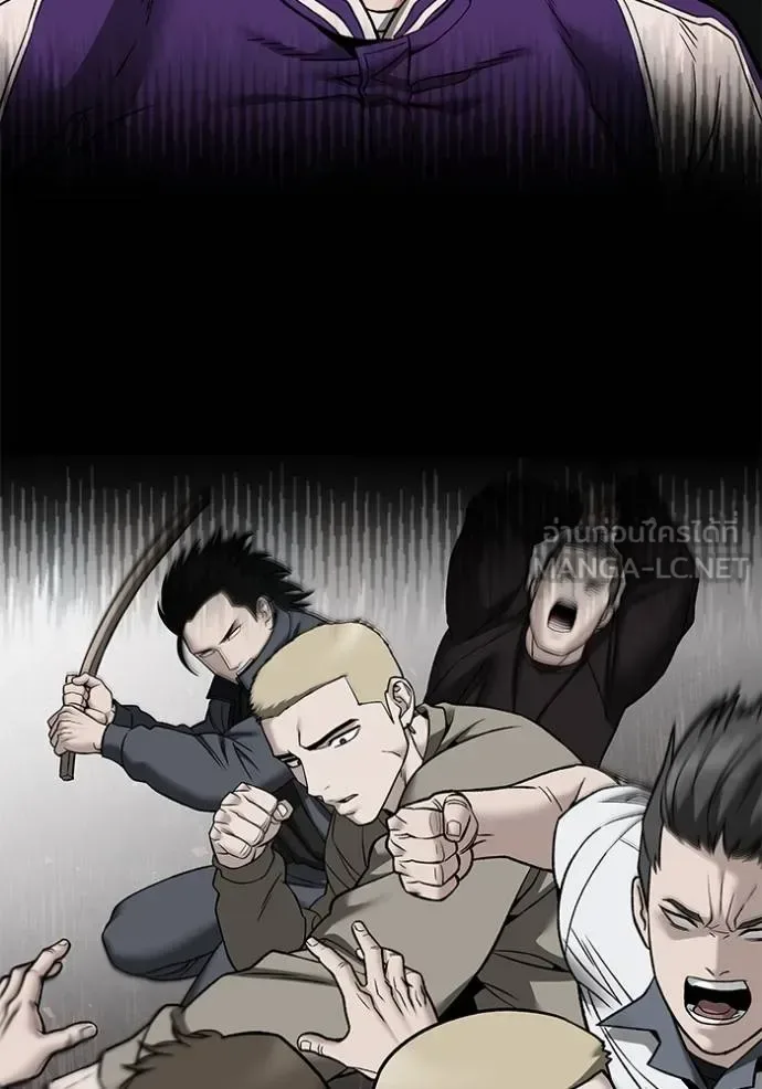 The Bully In-Charge เลวฟาดเลว ตอนที่ 116 หน้า 35