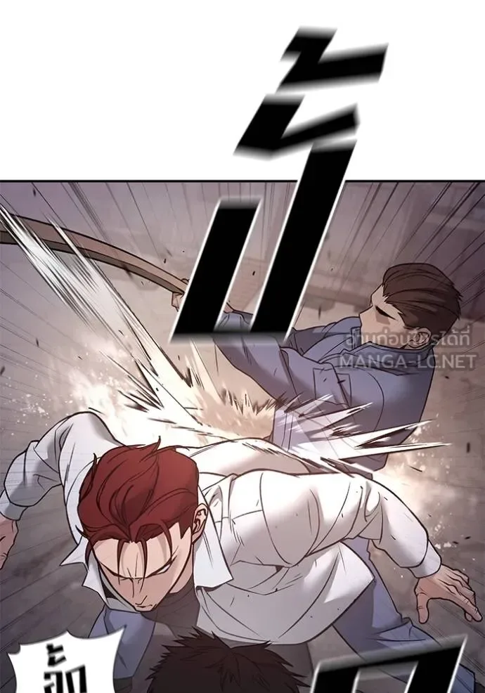 The Bully In-Charge เลวฟาดเลว ตอนที่ 116 หน้า 48