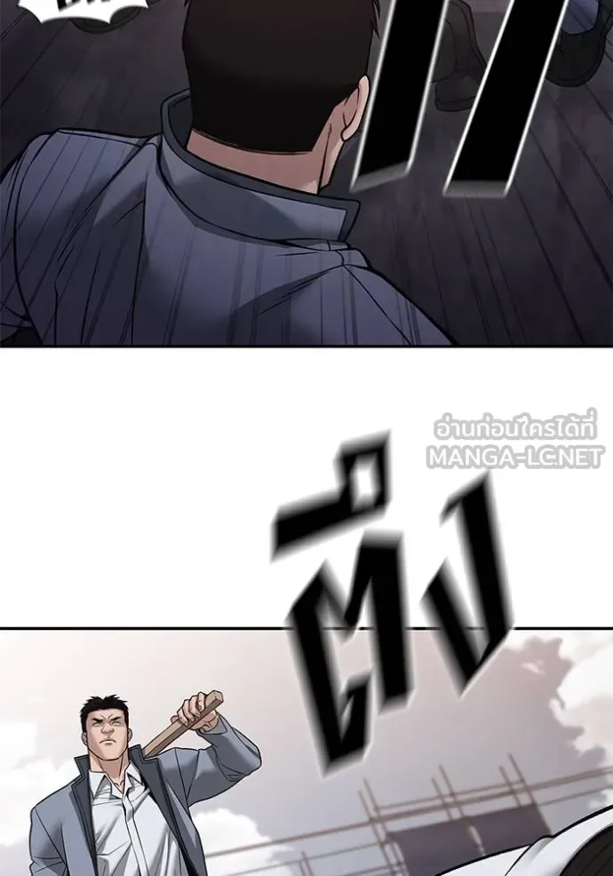 The Bully In-Charge เลวฟาดเลว ตอนที่ 116 หน้า 49
