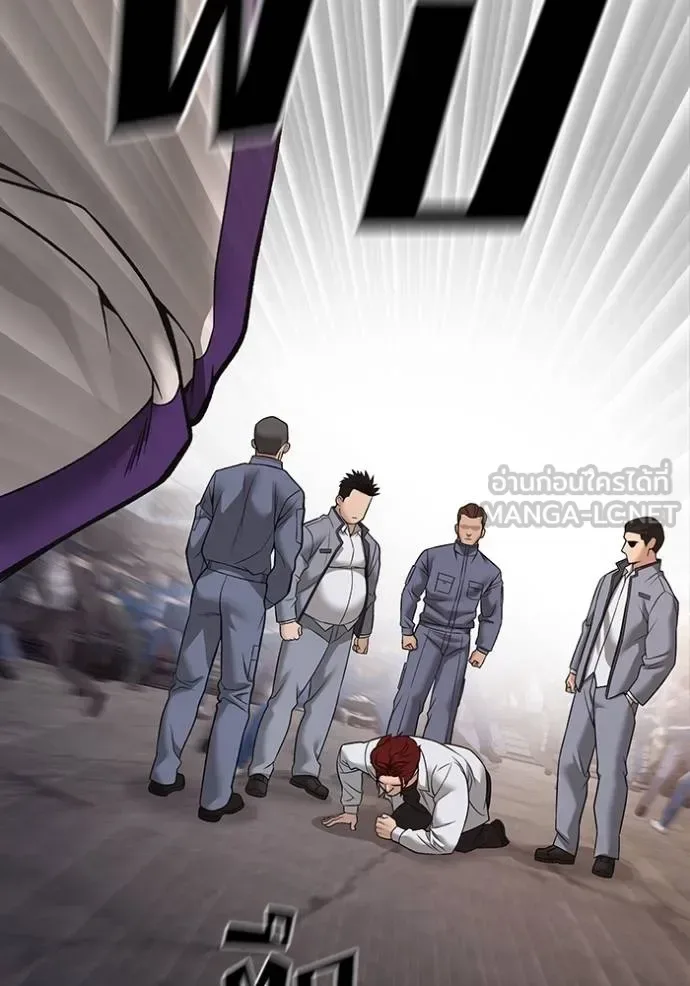 The Bully In-Charge เลวฟาดเลว ตอนที่ 116 หน้า 56