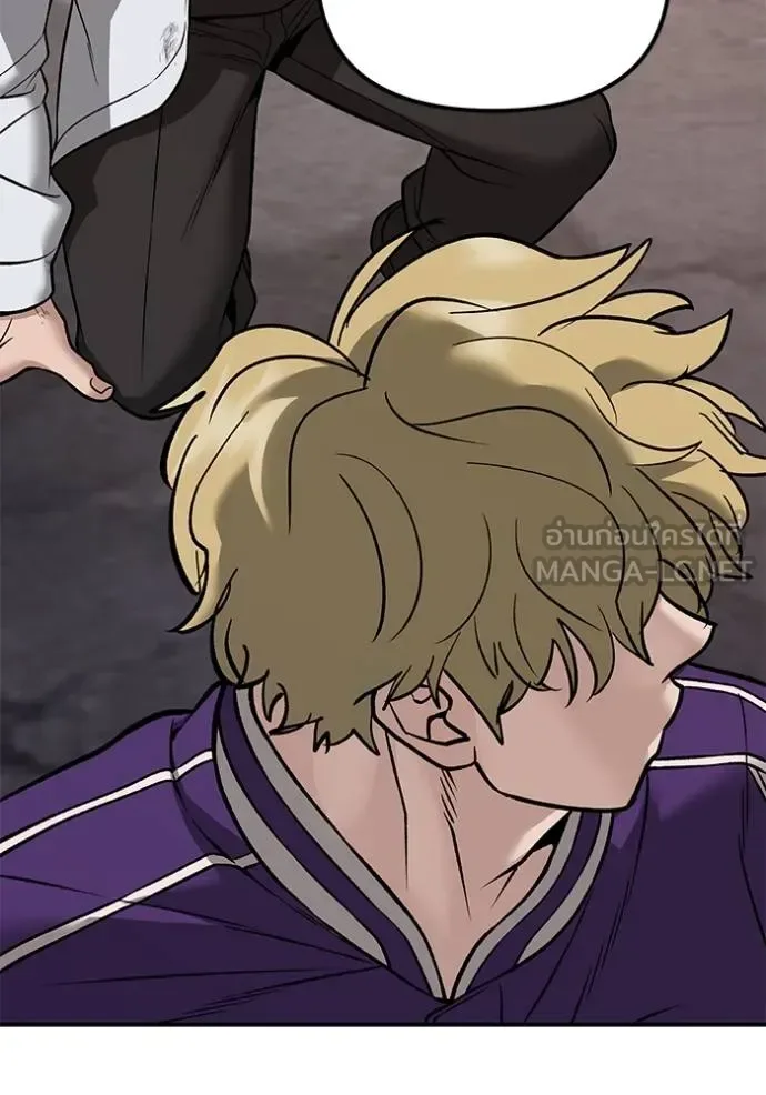 The Bully In-Charge เลวฟาดเลว ตอนที่ 116 หน้า 64