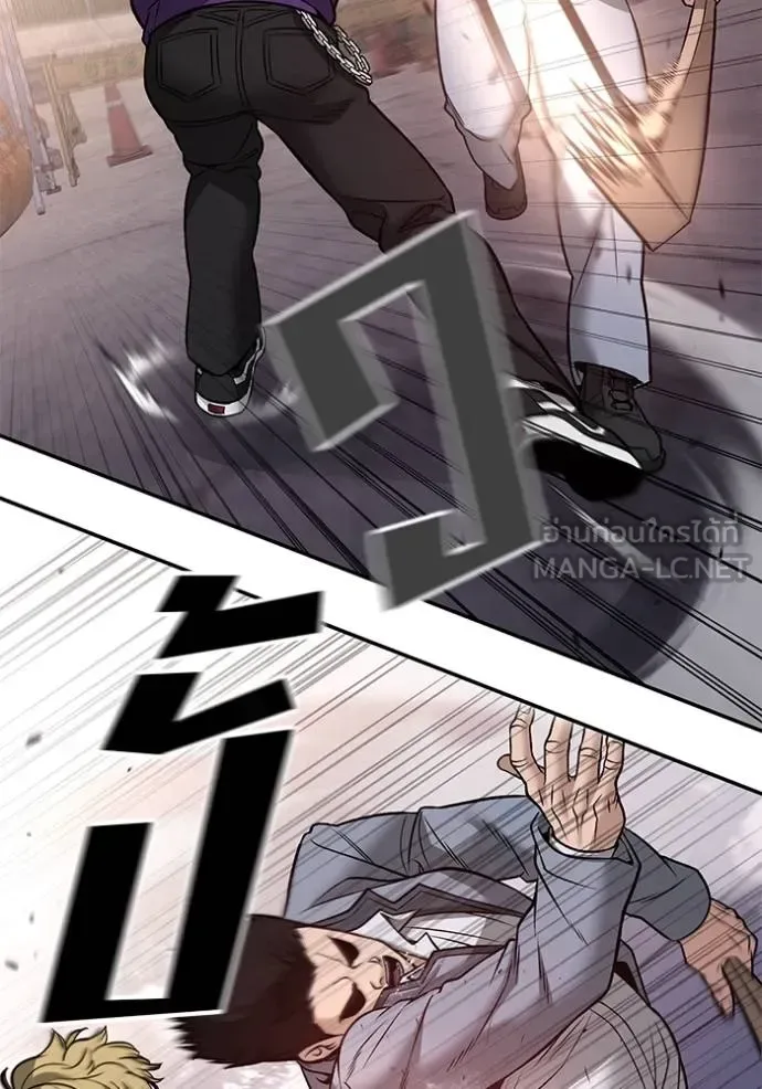 The Bully In-Charge เลวฟาดเลว ตอนที่ 116 หน้า 69