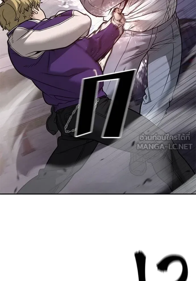 The Bully In-Charge เลวฟาดเลว ตอนที่ 116 หน้า 70