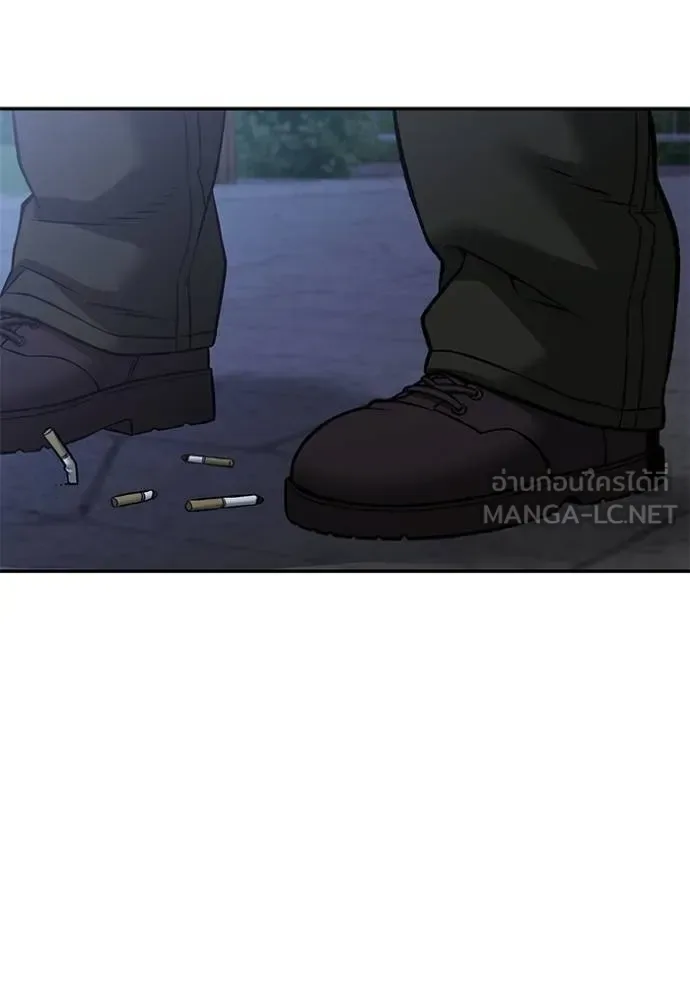The Bully In-Charge เลวฟาดเลว ตอนที่ 116 หน้า 74