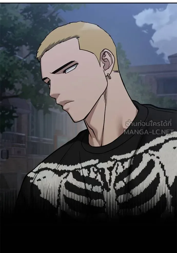 The Bully In-Charge เลวฟาดเลว ตอนที่ 116 หน้า 75