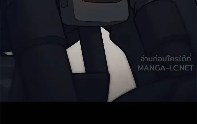 The Bully In-Charge เลวฟาดเลว ตอนที่ 116 หน้า 81