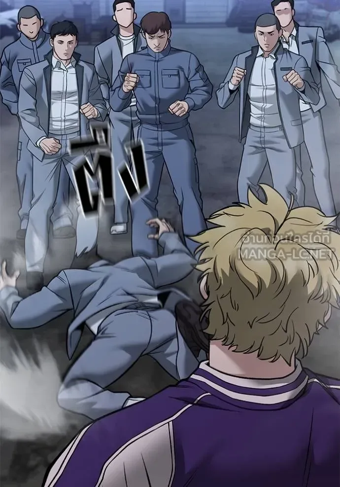 The Bully In-Charge เลวฟาดเลว ตอนที่ 116 หน้า 95