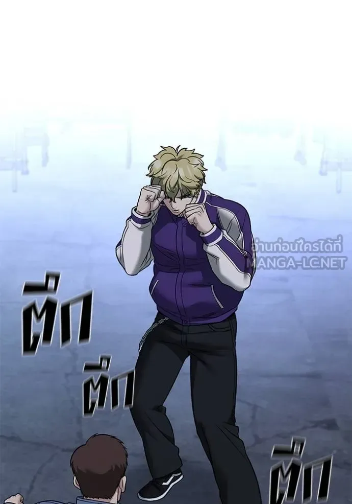 The Bully In-Charge เลวฟาดเลว ตอนที่ 116 หน้า 99