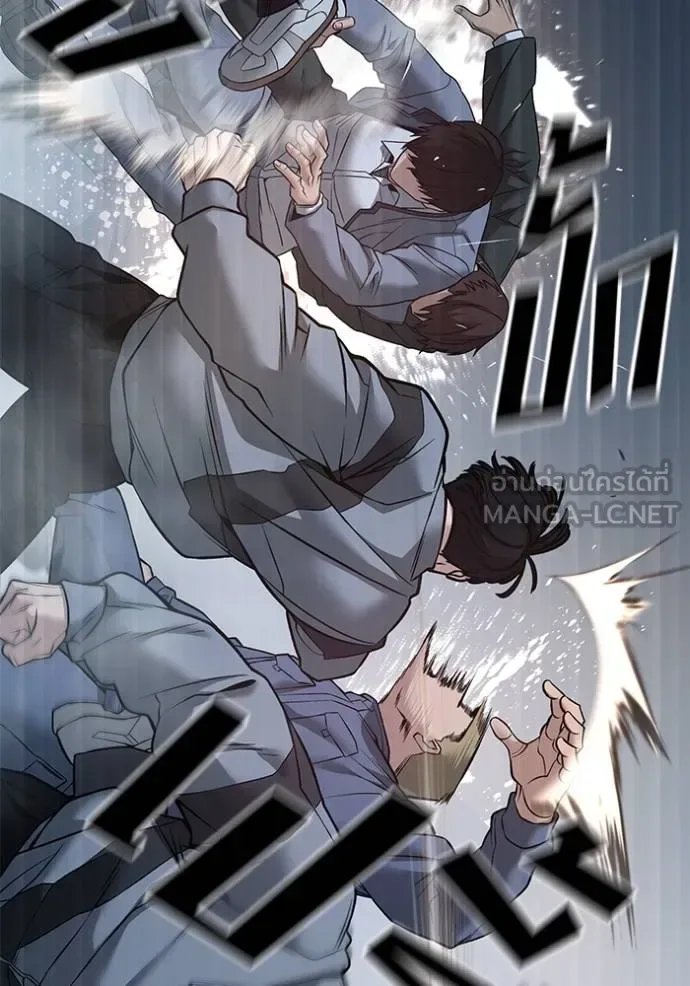 The Bully In-Charge เลวฟาดเลว ตอนที่ 117 หน้า 100