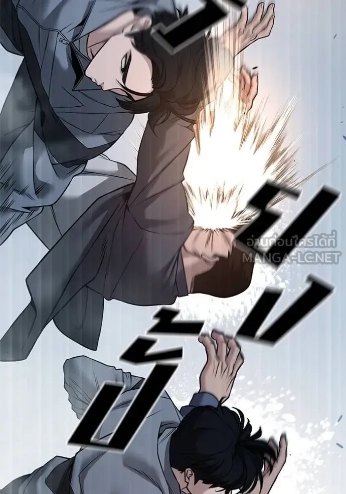 The Bully In-Charge เลวฟาดเลว ตอนที่ 117 หน้า 101