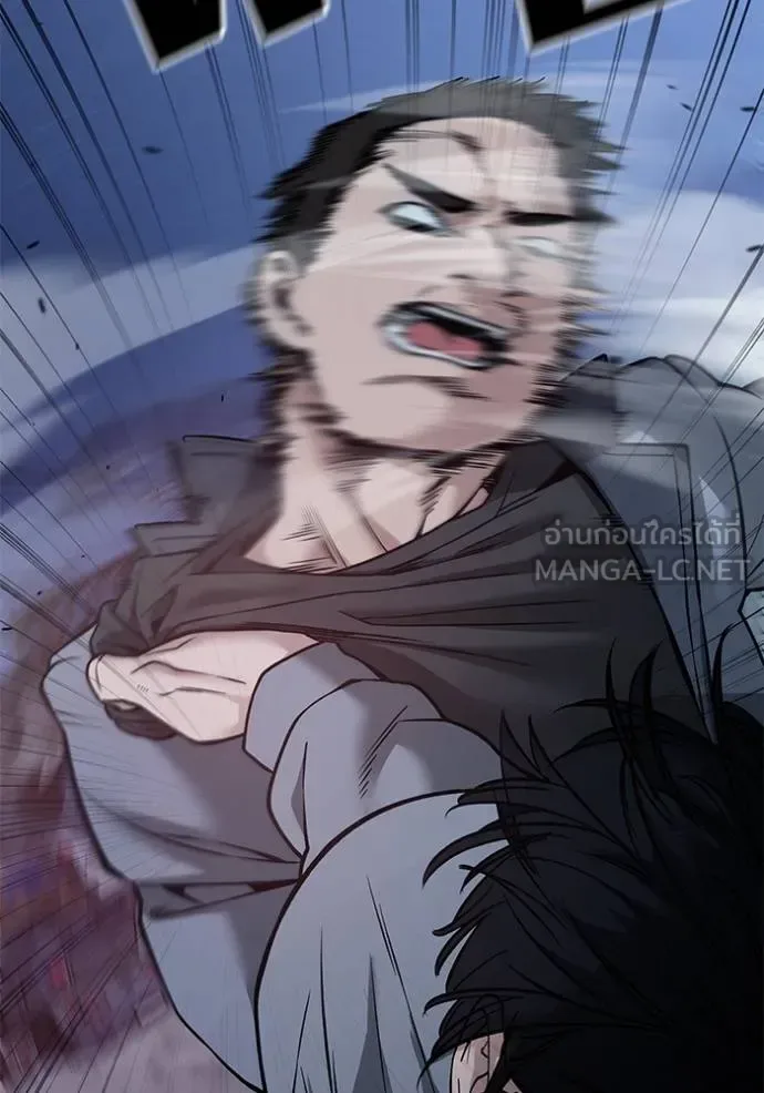 The Bully In-Charge เลวฟาดเลว ตอนที่ 117 หน้า 110
