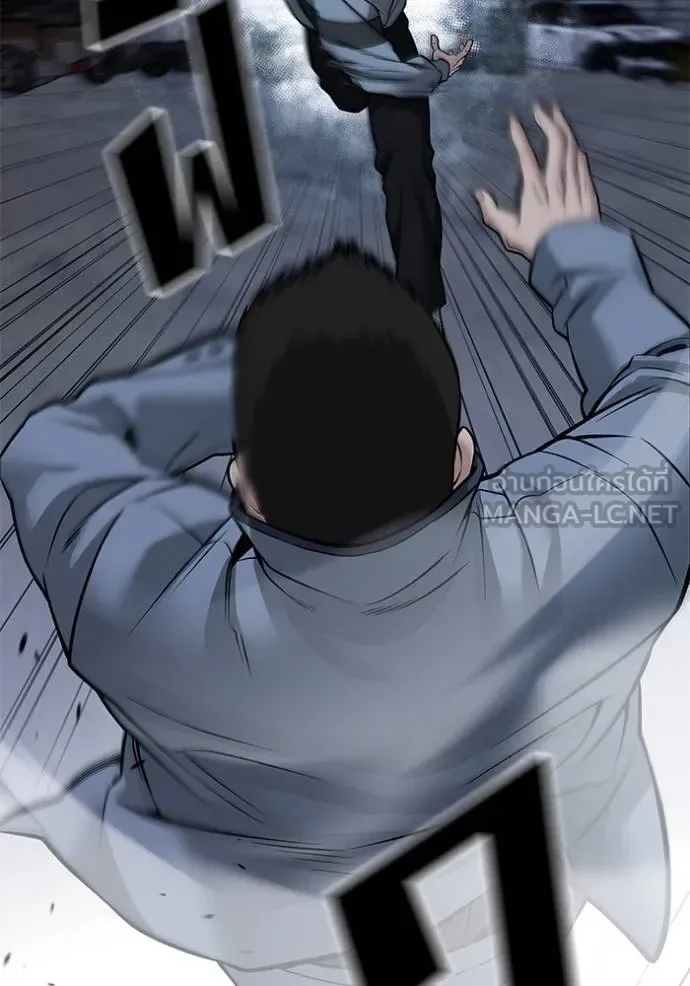 The Bully In-Charge เลวฟาดเลว ตอนที่ 117 หน้า 112
