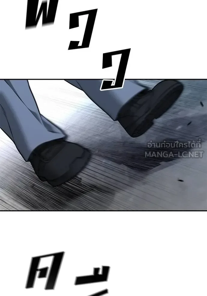 The Bully In-Charge เลวฟาดเลว ตอนที่ 117 หน้า 114