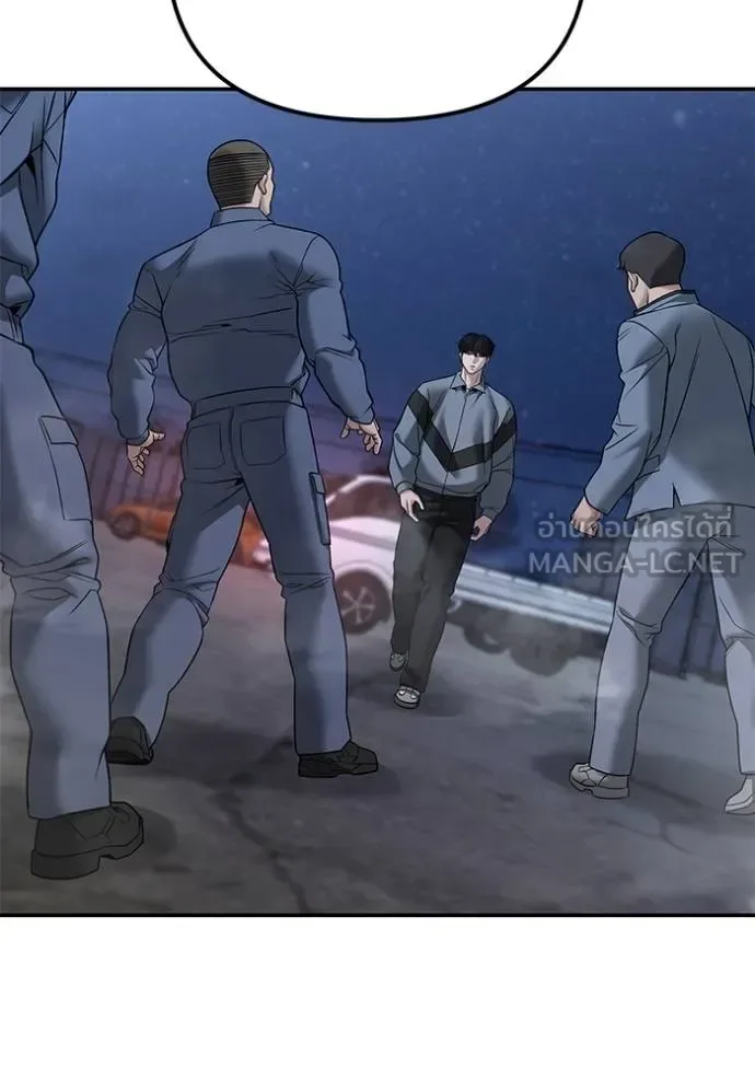 The Bully In-Charge เลวฟาดเลว ตอนที่ 117 หน้า 121