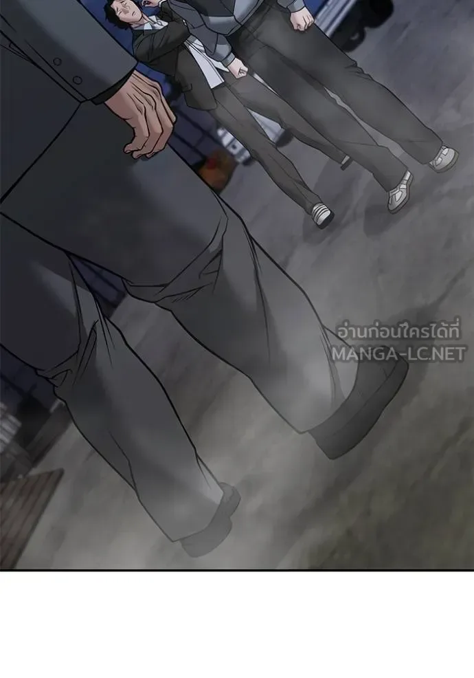 The Bully In-Charge เลวฟาดเลว ตอนที่ 117 หน้า 136