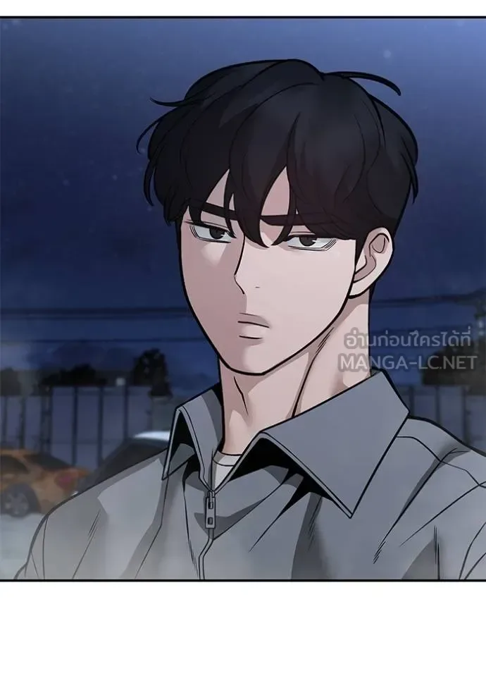 The Bully In-Charge เลวฟาดเลว ตอนที่ 117 หน้า 137