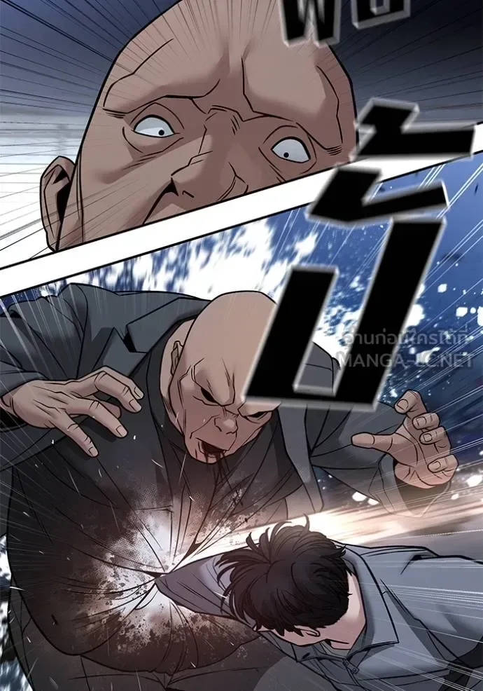 The Bully In-Charge เลวฟาดเลว ตอนที่ 117 หน้า 140