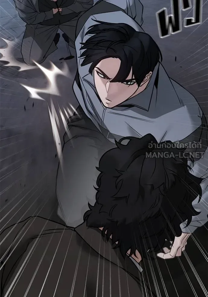 The Bully In-Charge เลวฟาดเลว ตอนที่ 117 หน้า 142