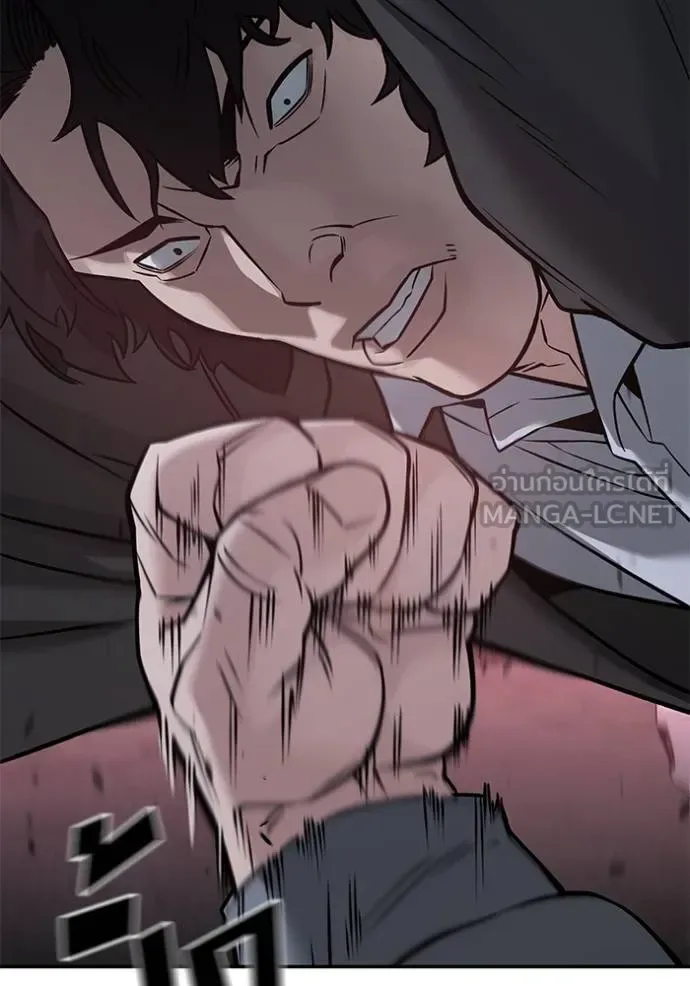 The Bully In-Charge เลวฟาดเลว ตอนที่ 117 หน้า 145