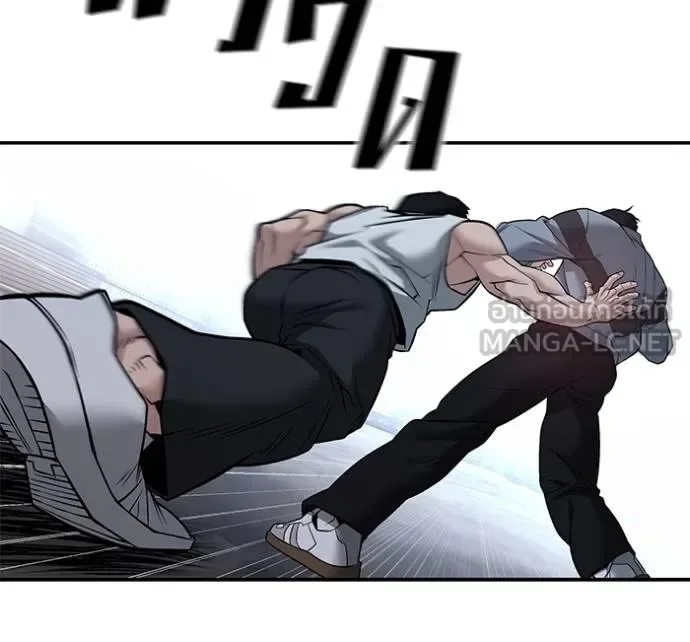 The Bully In-Charge เลวฟาดเลว ตอนที่ 117 หน้า 150