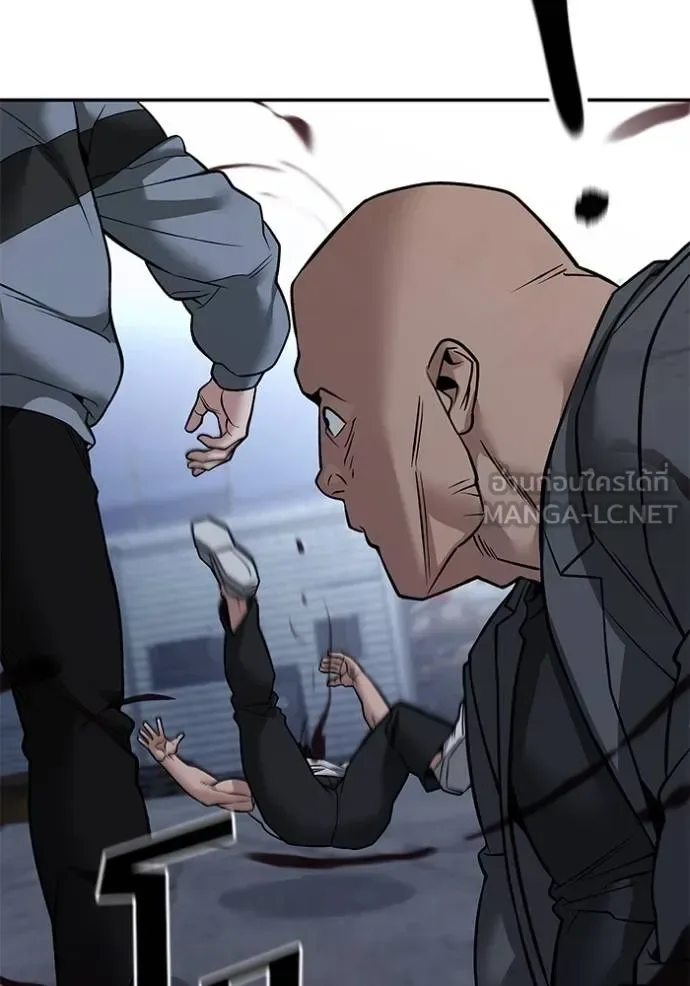 The Bully In-Charge เลวฟาดเลว ตอนที่ 117 หน้า 154